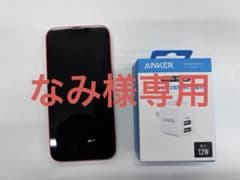 なみApple iPhone 13 赤純正バッテリー交換済アンカー充電器付 なみ様専用Apple iPhone 13 赤純正バッテリー交換済アンカー充電器付