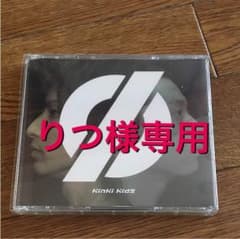 KinKi Kids Φ【初回限定盤】(DVD付) CD+DVDりつ様専用のサムネイル
