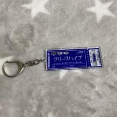 クリープハイプ チケットキーホルダー 日本武道館 会場限定 - メルカリ