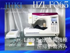 ス*照様 ジューキミシン JUKI HZL-FQ65 清掃整備済み - メルカリ
