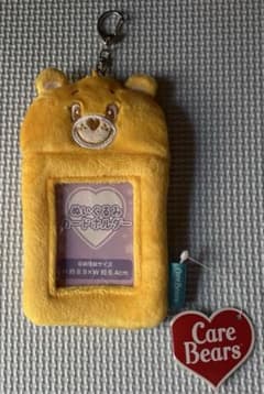 ケアベア カードホルダーのサムネイル