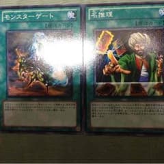 遊戯王のサムネイル