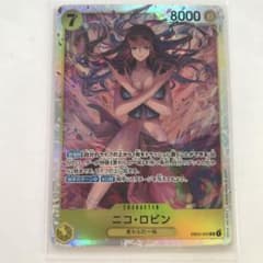 ONE PIECE カードゲーム ニコ・ロビン SR 8000 - メルカリ