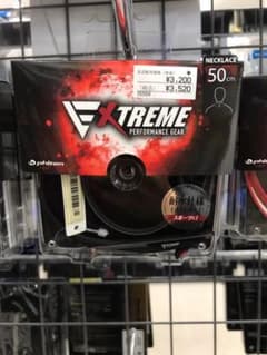 ファイテン　エクストリームパフォーマンスギアのサムネイル
