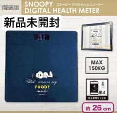 新品 スヌーピー デジタルヘルスメーター 体重計のサムネイル