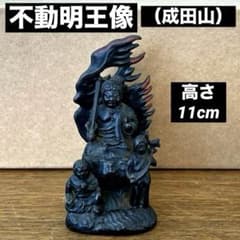 金属製 仏像 不動明王 成田山 仏具 骨董品 アンティーク - メルカリ