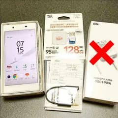 美品 au Xperia Z5 SOV32 本体 充電器 microSDXCのサムネイル