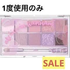 【美品】 クリオ プロアイパレット 14 ハンナムアトリエのサムネイル