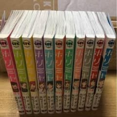 ホリミヤ 既刊 1〜11巻のサムネイル