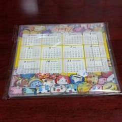 妖怪ウォッチ　ぷにぷにのサムネイル