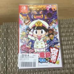 桃太郎電鉄 ～昭和 平成 令和も定番！～ Nintendo Switchのサムネイル