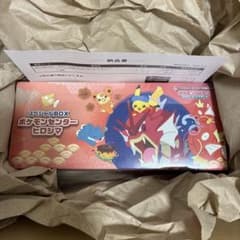 ポケモンセンター ヒロシマ スペシャルBOX 未開封 シュリンク付き