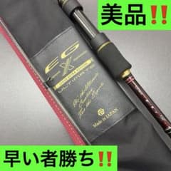ラグゼ　EGX　アルティメイト　S82ML-solid ラグゼ EGX アルティメイト S82ML-solid 美品‼️ - メルカリ