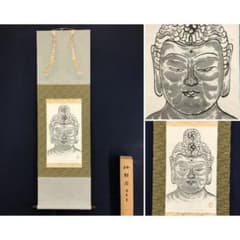 真作/高野山/加賀尾秀忍/僧忍/モンテンルパの父/蘭画賛/布袋屋掛軸HJ-273 真作/高野山/加賀尾秀忍/僧忍/モンテンルパの父/蘭画賛/布袋屋掛軸HJ