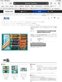 焼き菓子のサムネイル
