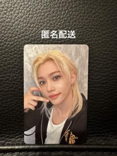 Stray kids HOP ソニミュ 特典 フィリックス トレカ - メルカリ