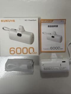 モバイルバッテリー　ホワイトのサムネイル