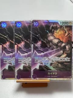 ワンピースカードゲーム  カイドウ キングSR6枚セットのサムネイル