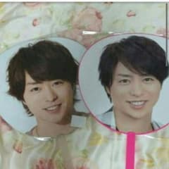 嵐 櫻井翔 うちわのサムネイル
