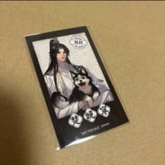 최저가 니야와 그의 흰 고양이 사존 복권 당당 특전 생일 브로마이드 초 만녕 전세