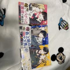 踏んだり蹴ったり愛したりのサムネイル