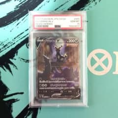 Thumbnail of ブラッキーV SR イーブイヒーローズ 085/069