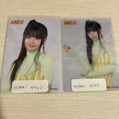 ME:I 村上璃杏 MIRAI 特典 まとめ売り - メルカリ