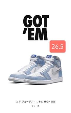 【新品-未使用】NIKE AIR JORDAN1 レトロ HIGH OG 激レアのサムネイル