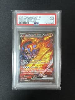 【PSA9】Team Rocket's Moltres ex SAR 【Immediate Shipping】