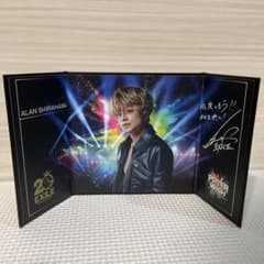 ローソン EXILE くじ 亜嵐のサムネイル