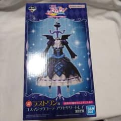 アイカツ！一番くじ〜私のアツいアイドル活動！〜ラストワン賞 - メルカリ