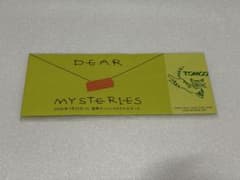TOMOO DEAR MYSTERIES メモリアルチケット 福岡限定のサムネイル
