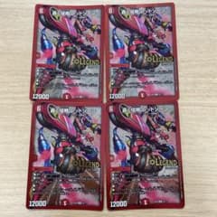 轟く侵略　レッドゾーン　ケロロ(bbp) 4枚セットのサムネイル