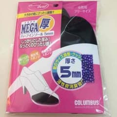 おがわ様 専用  インソール 中敷きのサムネイル