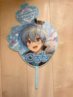 すとぷり ころん うちわのサムネイル