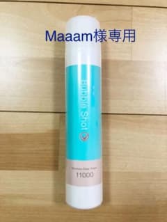 バブルショット エッセンスクリアフォームのサムネイル