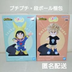 僕のヒーローアカデミア ちあぴこ～みどりやいずく～の入手方法まとめ