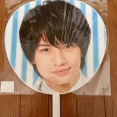 中島健人 うちわのサムネイル