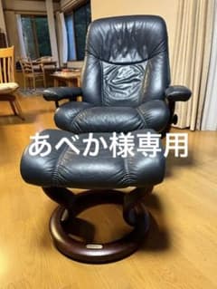 EKORNES エコーネス　ストレスレスチェアのサムネイル