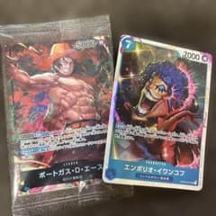 ワンピースカードゲーム ポートガス・D・エース エンポリオ・イワンコフのサムネイル
