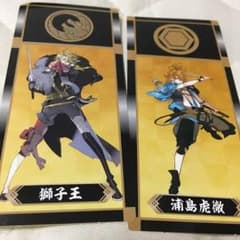 刀剣乱舞 シール 獅子王 浦島虎徹のサムネイル