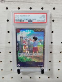 PSA10】ウタ：フラッグシップバトル 2024年10月 優勝記念品 - メルカリ