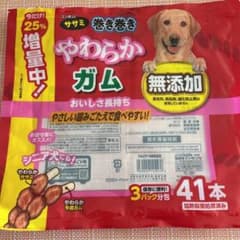 ササミ巻き巻きやわらかガムのサムネイル