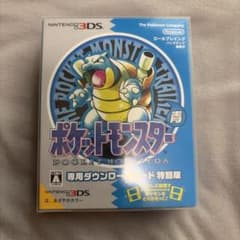 ポケットモンスター 青 ニンテンドー3DS専用ダウンロードカード特別版