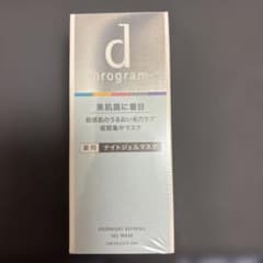 d プログラム 薬用 ナイトジェルマスク 60gのサムネイル