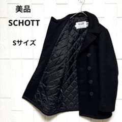美品 USA製 SCHOTT 740N ピーコート 裏キルティング S相当 黒 - メルカリ