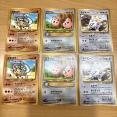 【限定値下げ！】ポケモンカード 旧裏面 プロモ 6枚セットのサムネイル