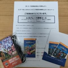 10/28限定USJ1デイパス、シークレットパーティ(食事付)などのサムネイル