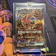 PSA10 オドリドex sar インフェルノX ポケモンカード カンダシンジ PSA10】オドリドリex SAR インフェルノX ポケモンカード カンダシンジ