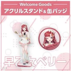 くれよん様専用 2点 まとめ商品のサムネイル